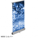 �F�� ���C���� ���[���X�N���[���o�i�[ W850mm �V���o�[