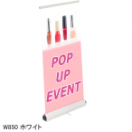 �F�� ���C���� ���[���X�N���[���o�i�[ W850mm �z���C�g