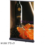 �F�� ���C���� ���[���X�N���[���o�i�[ W1,200mm �u���b�N