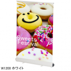 �F�� ���C���� ���[���X�N���[���o�i�[ W1,200mm �z���C�g