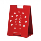 �t�@�[�X�g(�f�B�X�v���C) �X�^���h�v���[�g SP-702 ���b�h