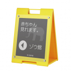 �t�@�[�X�g(�f�B�X�v���C) ���֎��X�^���h�v���[�g SP-731 �C�G���[