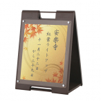 �t�@�[�X�g(�f�B�X�v���C) ���֎��X�^���h�v���[�g SP-739 �u���E��
