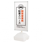 �t�@�[�X�g(�f�B�X�v���C) �E�H�[�^�[�x�[�X�T�C�� �� WTN-459 �Ж�/W450�~H900mm