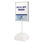 �t�@�[�X�g(�f�B�X�v���C) �E�H�[�^�[�x�[�X�T�C�� �� WTN-856 ����/W450�~H600mm