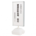 �t�@�[�X�g(�f�B�X�v���C) �E�H�[�^�[�x�[�X�T�C�� �� WTN-859 ����/W450�~H900mm
