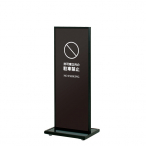 �t�@�[�X�g(�f�B�X�v���C) �A���~�^���[�T�C�� H1284mm ATS-42BB �u���b�N