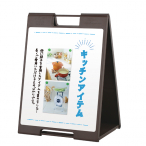 �t�@�[�X�g(�f�B�X�v���C) ���b�Z�[�W�v���[�g �}�[�J�[�p SP-729 �u���E��