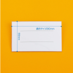 �F�� �Z�����D �s���t No.90 90�~55mm