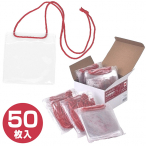 �F�� �C�x���g�p�X �Ɩ��p 50������ ���b�h