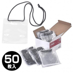 �F�� �C�x���g�p�X �Ɩ��p 50������ �u���b�N
