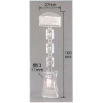 �|�b�v�N���b�v 0908936 �N���b�gD