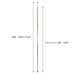 XvO|[ { 1{ H1,800-2,700mm