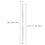 XvO|[ { 1{ H2,450-3,500mm