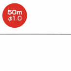 �r��Z���H�� �X�g���[�g���C���[��1.0mm 50���[�g��