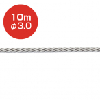 �r��Z���H�� �X�g���[�g���C���[��3.0mm 10���[�g��