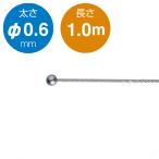 �r��Z���H�� �Ѓ{�[�����C���[ �V���o�[ ��0.6/1.0���[�g��
