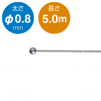 �r��Z���H�� �Ѓ{�[�����C���[ �V���o�[ ��0.8/5.0���[�g��