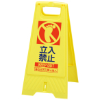 �t���A�X�^���h ���� �����֎~
