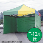 �e���g �~�X�^�[�N�C�b�NT-13�p�O���� ��
