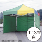 �e���g �~�X�^�[�N�C�b�NT-13�p�O���� ��