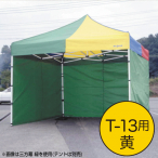 �e���g �~�X�^�[�N�C�b�NT-13�p�O���� ��