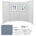 ���@���e�E�A�� �p�l��22�^�x�� �u���[ 1200�~2400mm