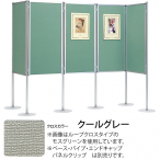���@���e�E�A�� �p�l��36�^�x�� �N�[���O���[ 1200�~2400mm