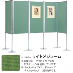 ���@���e�E�A�� �p�l��36�^�x�� ���C�g���W���[�� 1200�~2400mm