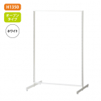 �VSF90 �������� �� H1350mm/�I�[�v��