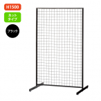 �VSF90 �������� �� H1500mm/�l�b�g�^�C�v