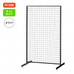 �VSF90 �������� �� H1500mm/�l�b�g�^�C�v