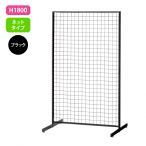 �VSF90 �������� �� H1800mm/�l�b�g�^�C�v