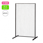 �VSF90 �������� �� H1800mm/�l�b�g�^�C�v