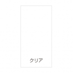 Richell(���b�`�F��) �X�^���h�T�C��120�p�ʔ� ���n�N���A