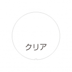 Richell(���b�`�F��) �X�^���h�T�C��125R�p�ʔ� ���n�N���A
