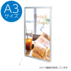 �F�� �C�[�W�[���C�g�p�l�� ver2.0 LED�p�l�� A3 �V���o�[