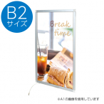 �F�� �C�[�W�[���C�g�p�l�� ver2.0 LED�p�l�� B2 �V���o�[