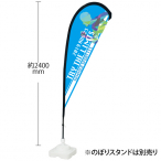 �F�� �t���C���O�o�i�[�|�[�� 2.4M