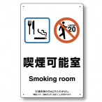 ���j�b�g �i���ꏊ�W���v���[�g 803-311