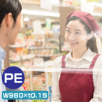 �R���r�j�t�B����PE�^�C�v���� 100���[�g�� W980 t0.15