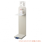 �R��Y��(CONDOR) �A���R�[�����ŉt�p���ˋ@ �y�_�������˃^�C�v YE-08-ID