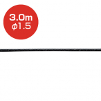 �r��Z���H�� �X�g���[�g���C���[��1.5mm �u���b�N/3.0���[�g��