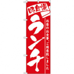 �̂ڂ� �����` No.3335