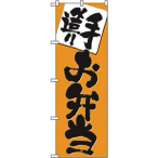 �̂ڂ� �葢�肨�ٓ� No.3379