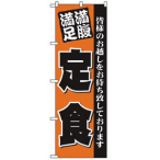�̂ڂ� ��H No.3378