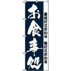 �̂ڂ� ���H���� No.3375