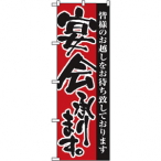 �̂ڂ� �����܂� No.3376