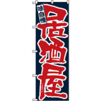 �̂ڂ� ������ No.3374