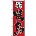 �̂ڂ� �Ē� No.3373